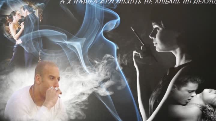 Дым сигарет с ментолом нэнси фото